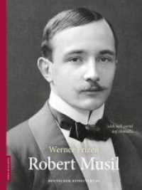 ヴィジュアル版　ムージルの生涯<br>Robert Musil (Leben in Bildern) （2012. 88 S. mit 39 Duplexabbildungen. 280 mm）