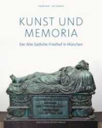 Kunst und Memoria : Der Alte Südliche Friedhof in München （2014. 544 S. mit 675 meist farbigen Abbildungen. 30 cm）