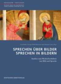 Sprechen uber Bilder - Sprechen in Bildern : Studien zum Wechselverhaltnis von Bild und Sprache (Passagen - Deutsches Forum fur Kunstgeschichte /passa