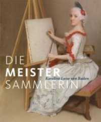Die Meister-Sammlerin : Karoline Luise von Baden. Katalog zur Großen Landesausstellung Baden-Württemberg in der Staatlichen Kunsthalle Karlsruhe， 2015