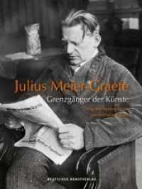 Julius Meier-Graefe : Grenzgänger der Künste. Katalog zur Ausstellung im Max Liebermann Haus der Stiftung Brandenburger Tor Berlin （2017. 344 S. 93 b/w and 13 col. ill.）