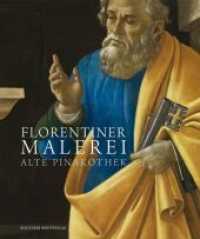 Florentiner Malerei : Alte Pinakothek. Die Gemälde des 14. bis 16. Jahrhunderts. Bestandskatalog （2017. 744 S. mit mehr als 1000 farbigen Abbildungen. 285 mm）