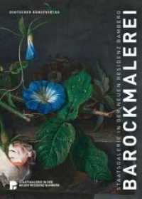 Staatsgalerie in der Neuen Residenz Bamberg : Barockmalerei -- Paperback / softback (German Language Edition)