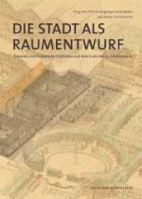 Die Stadt als Raumentwurf : Theorien und Projekte im Städtebau seit dem Ende des 19. Jahrhunderts （2018. 296 S. 115 col. ill., mit 115 meist farbigen Abbildungen. 240 mm）
