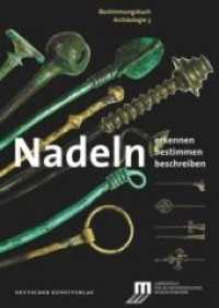 Nadeln : Erkennen - Bestimmen - Beschreiben (Bestimmungsbuch Archäologie)