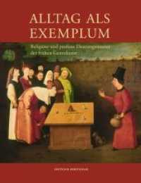 Alltag als Exemplum : Religiöse und profane Deutungsmuster der frühen Genrekunst （2020. 248 S. 120 b/w ill. 300 mm）