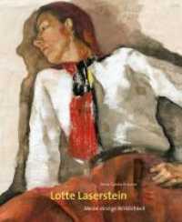 Lotte Laserstein : Meine einzige Wirklichkeit -- Hardback (German Language Edition)