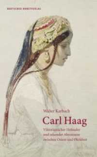 Carl Haag : Viktorianischer Hofmaler und reisender Abenteurer zwischen Orient und Okzident （2019. 328 S. 26 b/w and 16 col. ill. 225 mm）