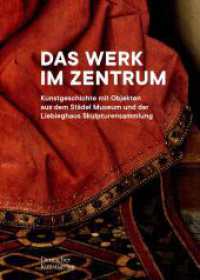 Das Werk im Zentrum : Kunstgeschichte mit Objekten aus dem Städel Museum und der Liebieghaus Skulpturensammlung （2023. 376 S. 130 col. ill. 240 mm）