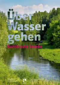 Über Wasser gehen : Kunstroute Seseke （2024. 112 S. 55 col. ill. 240 mm）