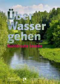 Über Wasser gehen : Kunstroute Seseke （2025. 112 S. 55 col. ill. 240 mm）