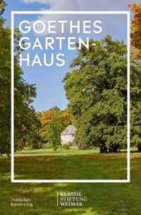 Goethes Gartenhaus (Im Fokus) （2024. 136 S. 90 col. ill. 230 mm）