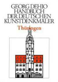 Georg Dehio: Dehio - Handbuch der deutschen Kunstdenkmäler. Dehio - Handbuch der deutschen Kunstdenkmäler / Thüringen （3. Aufl. 2024. 1728 S. 115 Pläne und Grundrisse. 180 mm）