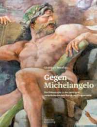 Gegen Michelangelo : Die Bildparodie in der nord- und mittelitalienischen Kunst des Cinquecento （2023. 259 S. 62 b/w and 124 col. ill. 300 mm）