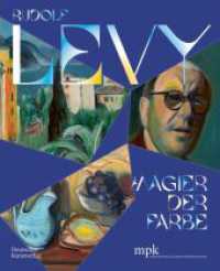 Rudolf Levy : Magier der Farbe （2023. 328 S. 200 col. ill. 270 mm）
