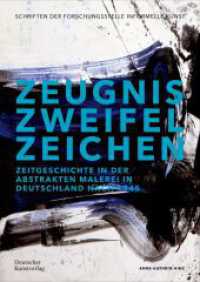 Zeugnis. Zweifel. Zeichen : Zeitgeschichte in der abstrakten Malerei in Deutschland nach 1945 (Schriftenreihe der Forschungsstelle Informelle Kunst 2) （2024. 456 S. 82 col. ill. 240 mm）
