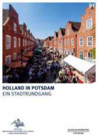 Holland in Potsdam (Königliche Schlösser in Berlin, Potsdam und Brandenburg) （2024. 56 S. 0 b/w and 60 col. ill., 1 col. maps. 170 mm）