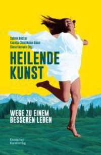 Heilende Kunst : Wege zu einem besseren Leben （2024. 144 S. 64 col. ill. 210 mm）