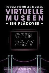 Virtuelle Museen - Ein Plädoyer : Rund um die Uhr. Rund um die Welt （2024. 108 S. 4 col. ill., 1 col. tbl. 230 mm）