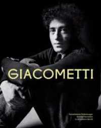 Alberto Giacometti : Surrealistische Entdeckungen | Unveiled Surrealism | Le surréalisme dévoilé （2024. 208 S. 140 col. ill. 280 mm）