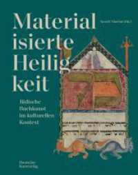 Materialisierte Heiligkeit : Jüdische Buchkunst im kulturellen Kontext （2025. 400 S. 175 col. ill. 280 mm）