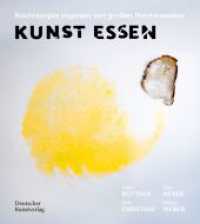 Kunst Essen : Kochrezepte inspiriert von großen Meisterwerken （2025. 152 S. 50 col. ill. 235 mm）
