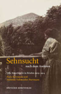 Sehnsucht nach dem Anderen - Eine Künstlerehe in Briefen 1909-1914 : Hans Purrmann und Mathilde Vollmoeller-Purrmann (Edition Purrmann Briefe 2) （184 S. 50 col. ill. 210 mm）