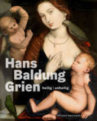 Hans Baldung Grien : heilig | unheilig （2019. 504 S. 500 col. ill. 300 mm）