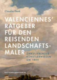 Valenciennes' Ratgeber für den reisenden Landschaftsmaler : Zirkulierendes Künstlerwissen um 1800 （2019. 280 S. 70 b/w ill. 240 mm）