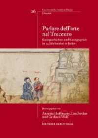 Parlare dell'arte nel Trecento : Kunstgeschichten und Kunstgespräch im 14. Jahrhundert in Italien (Italienische Forschungen des Kunsthistorischen Institutes in Florenz, I Mandorli 26) （2020. 255 S. 39 b/w and 16 col. ill. 240 mm）