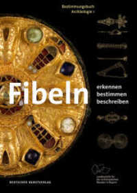 Fibeln : Erkennen - Bestimmen - Beschreiben (Bestimmungsbuch Archäologie 1) （3. Aufl. 2019. 168 S. 260 b/w and 55 col. ill. 240 mm）