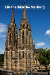Elisabethkirche Marburg (DKV-Kunstführer) （15. Aufl. 2019. 40 S. 24 col. ill. 174 mm）
