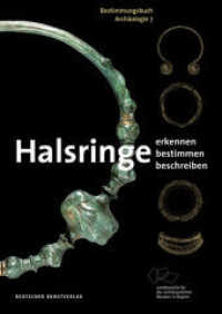 Halsringe : Erkennen. Bestimmen. Beschreiben. (Bestimmungsbuch Archäologie 7) （2021. 208 S. 158 b/w and 25 col. ill. 240 mm）