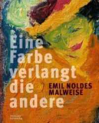 Emil Noldes Malweise : "Eine Farbe verlangt die andere" （2022. 240 S. 250 col. ill. 300 mm）