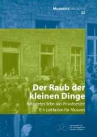 Der Raub der kleinen Dinge : Belastetes Erbe aus Privatbesitz (Museums-Bausteine 22) （2022. 80 S. 10 col. ill. 240 mm）