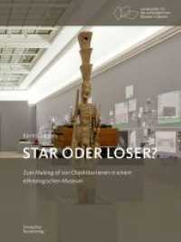Star oder Loser? : Zum Making-of von Objektkarrieren in einem ethnologischen Museum (Bayerische Studien zur Museumsgeschichte 5) （2022. 208 S. 58 col. ill. 260 mm）