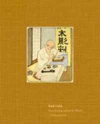 Emil Orlik : Das druckgraphische Werk （2023. 1200 S. 1280 b/w and 665 col. ill. 310 mm）