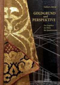 Goldgrund und Perspektive : Fra Angelico im Glanz des Quattrocento （2023. 332 S. 111 col. ill. 240 mm）