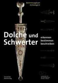 Dolche und Schwerter : Erkennen. Bestimmen. Beschreiben (Bestimmungsbuch Archäologie 6) （2. Aufl. 2022. 312 S. 360 b/w and 100 col. ill. 240 mm）