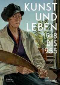Kunst und Leben 1918 bis 1955 （2022. 400 S. 180 col. ill. 240 mm）