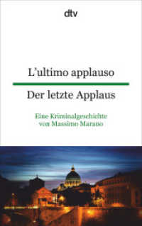 Marano, Massimo : Eine Kriminalgeschichte von Massimo Marano | dtv zweisprachig für Fortgeschrittene - Italienisch (dtv zweisprachig 9524) （6. Aufl. 2015. 184 S. 191.00 mm）