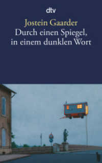 Durch einen Spiegel, in einem dunklen Wort : Ausgezeichnet mit dem Jugendbuchpreis Buxtehuder Bulle 1996 (dtv Taschenbücher Bd.12917) （15. Aufl. 2009. 176 S. 191.00 mm）