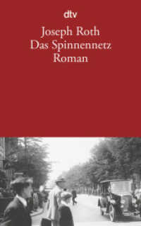 Das Spinnennetz : Roman (dtv Taschenbücher Bd.13171) （9. Aufl. 2004. 128 S. 191.00 mm）