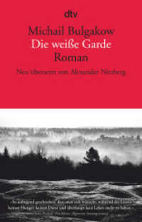 Die weiße Garde : Roman. Neuübersetzung (dtv Taschenbücher 14738) （4. Aufl. 2020. 544 S. 191.00 mm）