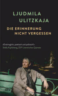 Die Erinnerung nicht vergessen : Nach 'Die Kehrseite des Himmels' setzt Ulitzkaja ihre autobiografische Prosa in die Gegenwart fort | Ein eindrückliches Plädoyer für eine bessere Erinnerungskultur （1. Auflage. 2024. 192 S. 190.00 mm）