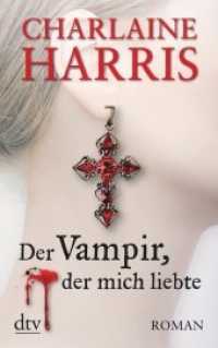 Der Vampir， der mich liebte : Roman (dtv Taschenbücher Bd.20982)