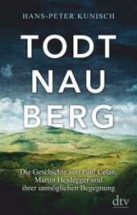 Todtnauberg : Die Geschichte von Paul Celan, Martin Heidegger und ihrer unm&ouml;glichen Begegnung (dtv Taschenb&uuml;cher) （2. Aufl.）