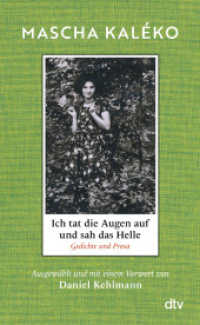 Ich tat die Augen auf und sah das Helle : Gedichte und Prosa. Ausgewählt und mit einem Vorwort von Daniel Kehlmann | »Was für ein Schatz an Form, Schönheit und weiser Melancholie!« Daniel Kehlmann （4. Aufl. 2024. 256 S. 195.00 mm）