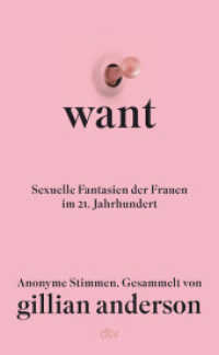 WANT : Sexuelle Fantasien der Frauen im 21. Jahrhundert | Die deutsche Ausgabe - Gillian Anderson gibt der weiblichen Sexualität viele Stimmen （1. Auflage. 2024. 336 S. 210.00 mm）