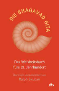 Die Bhagavad Gita : Das Weisheitsbuch fürs 21. Jahrhundert - Übertragen und kommentiert von Ralph Skuban (dtv Taschenbücher 34786) （9. Aufl. 2013. 208 S. 191.00 mm）